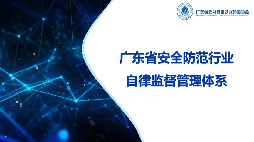 重点关注：广东超2700家，广州首破千家！