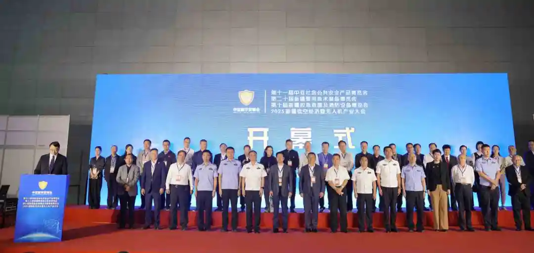 协会动态丨我会应邀出席2025中亚数字安博会